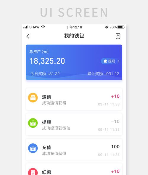 Tokenim钱包下载中：含费用优化功能，降低交易成本获高收益