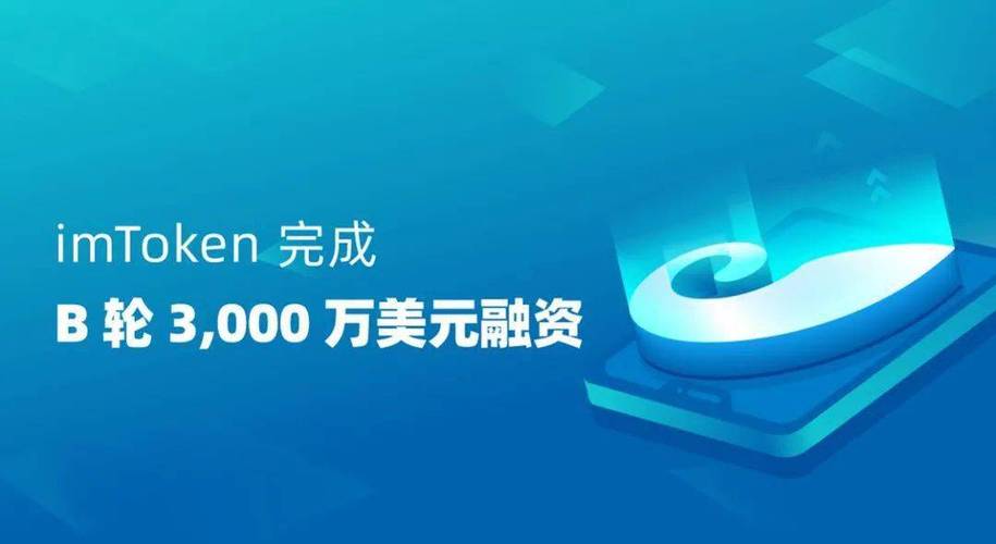 深入剖析imtoken官方网站：行业声誉高且成长势头明显