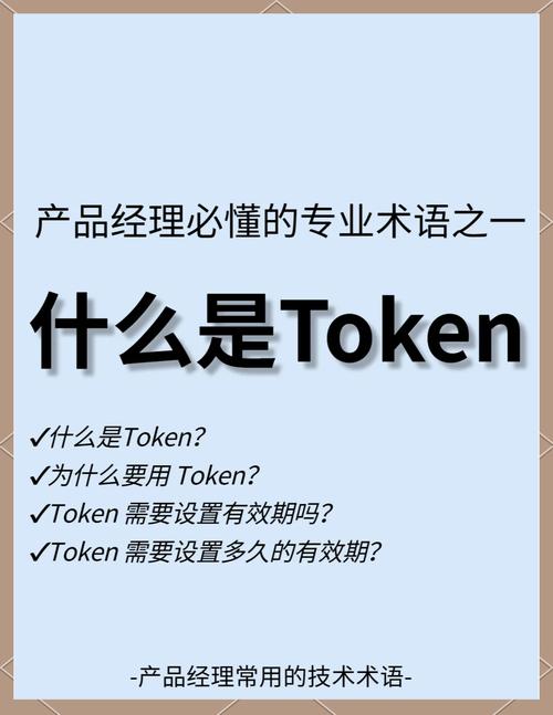 Tokenim正版应用：优质客户服务与稳定技术后盾的保障