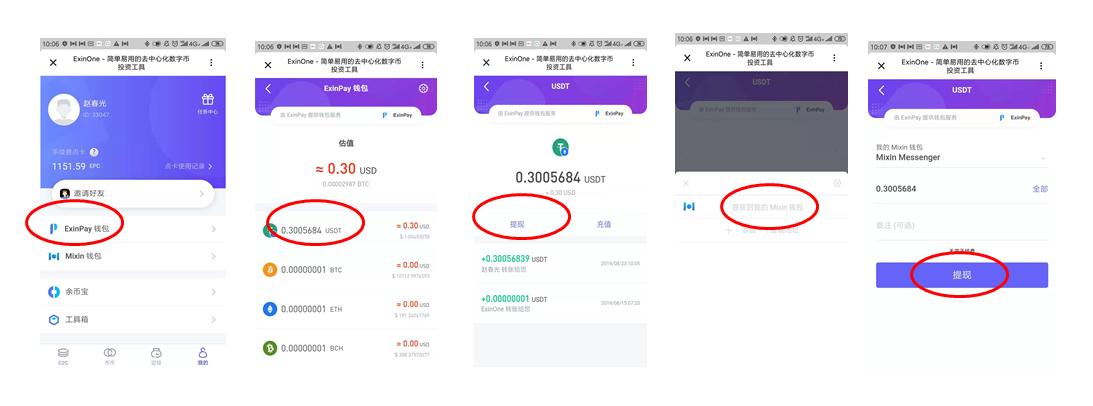 imToken数字钱包官网信息查询全攻略，快速获取关键内容