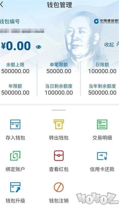 数字货币交易环节IM钱包官网下载及使用常见问题与解决方案