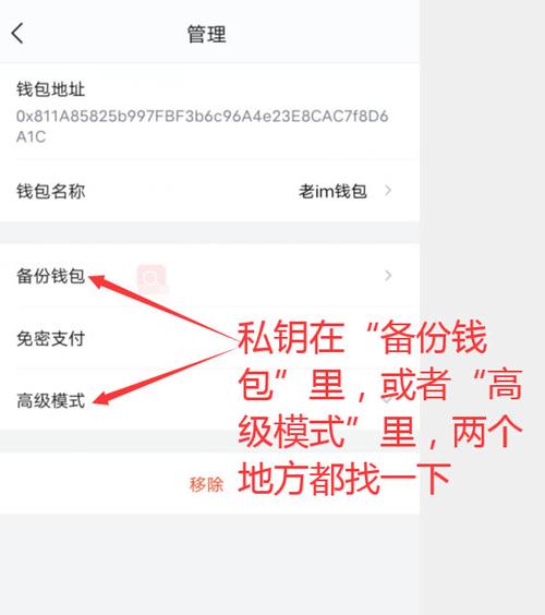 使用imToken钱包APP进行合法交易的关键步骤与注意事项