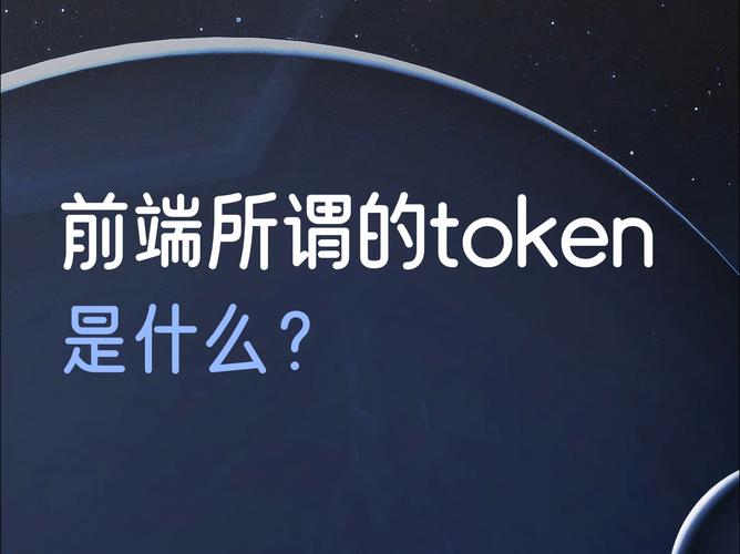 深入了解imToken钱包风险评估，精准评估自身风险做理智投资