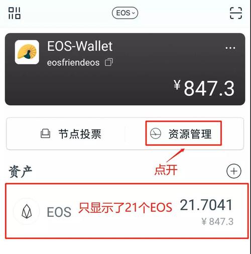 借助imToken钱包安卓版，深入认识潜力巨大的区块链技术
