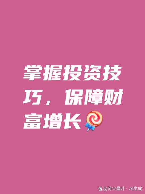 加入token钱包官方版先锋社群，汲取行业领袖投资智慧，助力投资成长