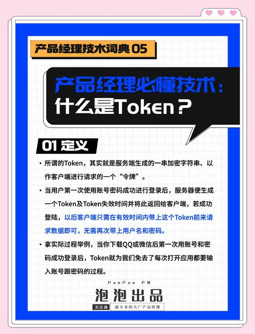 token.im安卓版官网的社交交易功能探讨，助您与其他投资者建立联系，共同交流策略。_token.im安卓版官网的社交交易功能探讨，助您与其他投资者建立联系，共同交流策略。_token.im安卓版官网的社交交易功能探讨，助您与其他投资者建立联系，共同交流策略。