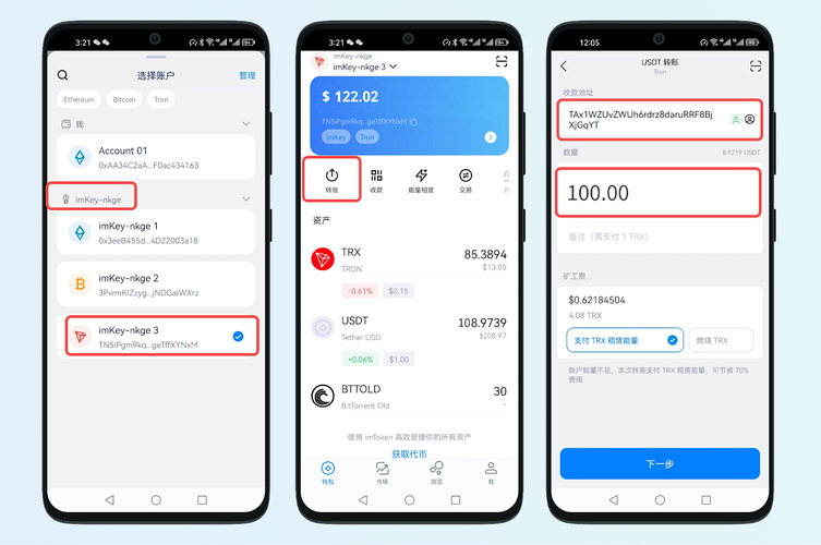 imToken使用遇问题？掌握用户支持与反馈渠道可速解决