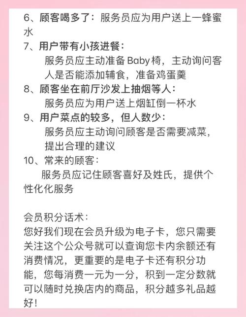 imToken安卓版客户服务团队：排忧解难，优质服务提升使用感受
