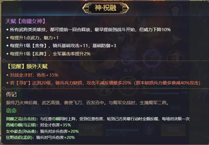诸葛亮与五禽戏的传奇_经典传奇之诸葛亮之墓_诸葛亮传奇一生