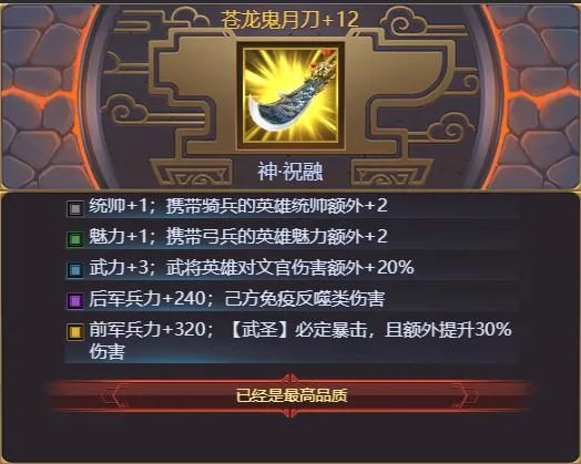 诸葛亮传奇一生_诸葛亮与五禽戏的传奇_经典传奇之诸葛亮之墓