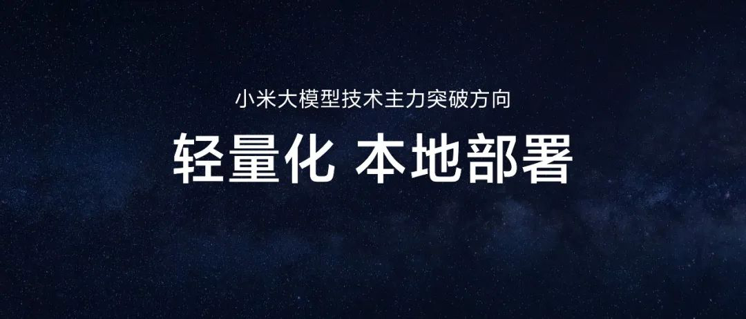 小米系统个性化_小米的个性化设置在哪里_如何利用小米进行个性化设置？