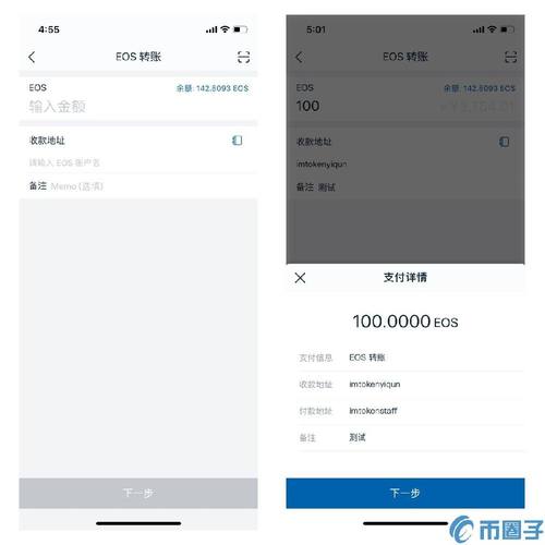 通过官方途径下载imToken应用，精准把握市场资讯与投资机遇