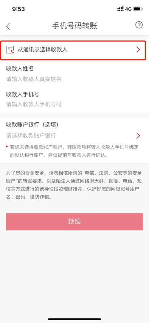 tokenim钱包最新版本：新增加速转账功能及操作步骤详解