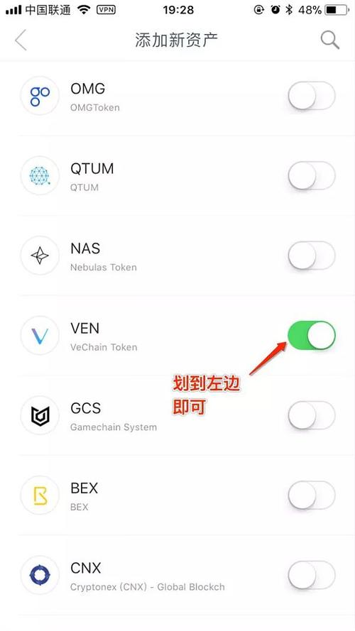 超详细！初学者必看的im钱包下载安装及配置全流程指南