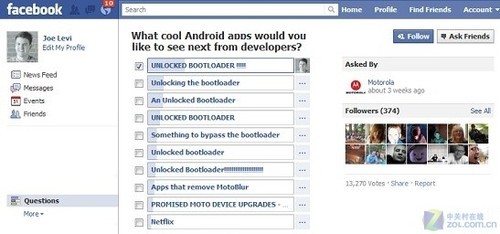 运营商or用户 Bootloader解锁该听谁的？