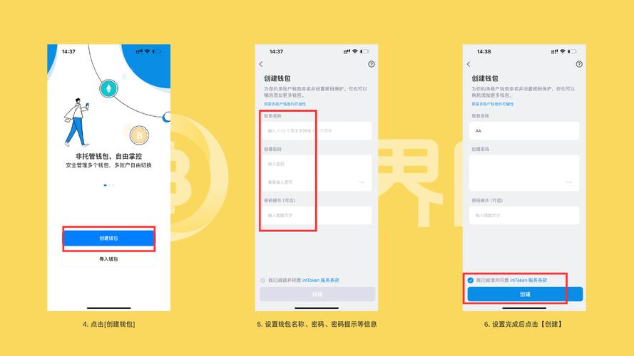 imToken钱包APP：加密货币钱包领域凭借技术与体验崛起的传奇