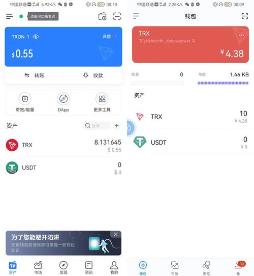 保障imToken资金安全：官方渠道下载与启用双重认证实用方法