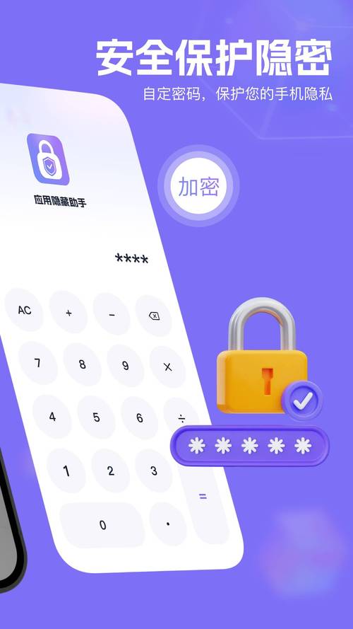 深入剖析Tokenim钱包应用程序的安全防护及隐私保护措施