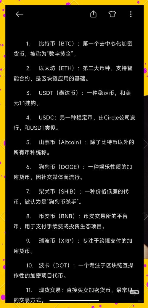 借助token钱包官方版构建全球加密货币生态及操作方法详解