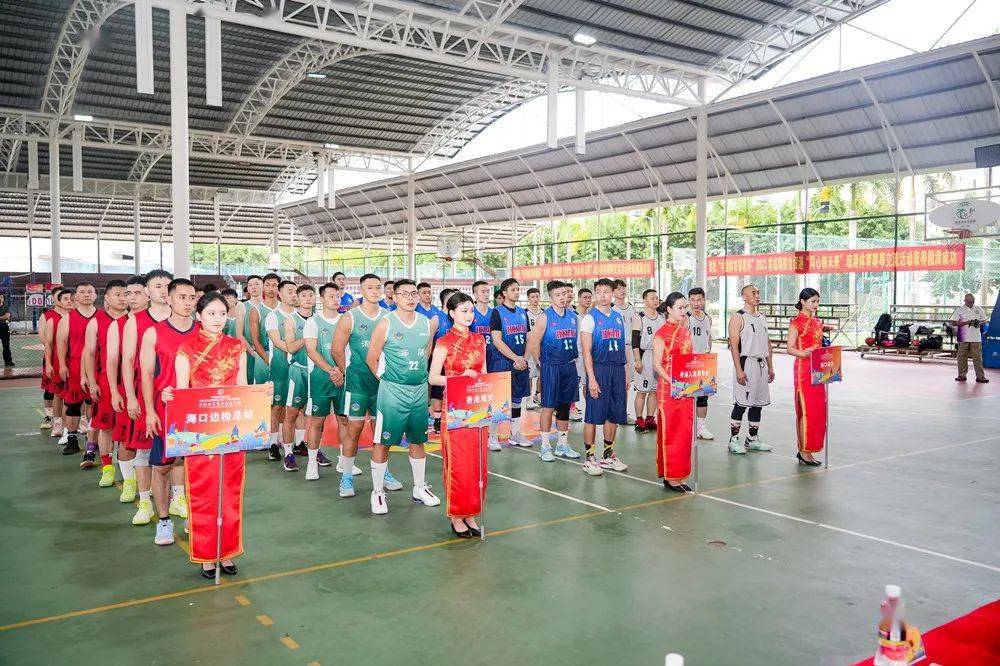 2023首届海南自贸港琼港体育赛事交流活动圆满举行，百名运动员共襄盛举