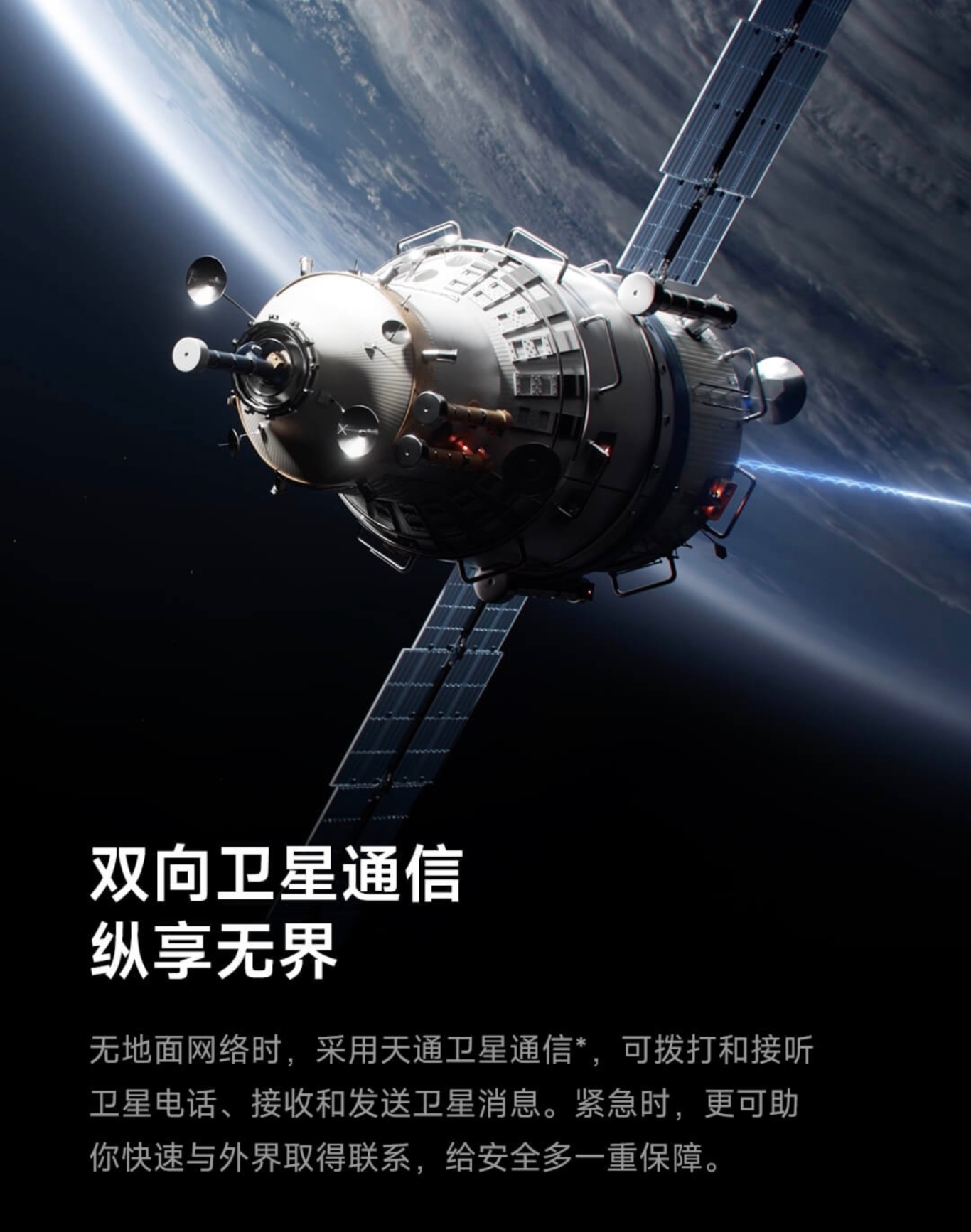 小米机型对比_小米最新手机对比_小米14与以往机型的设计对比