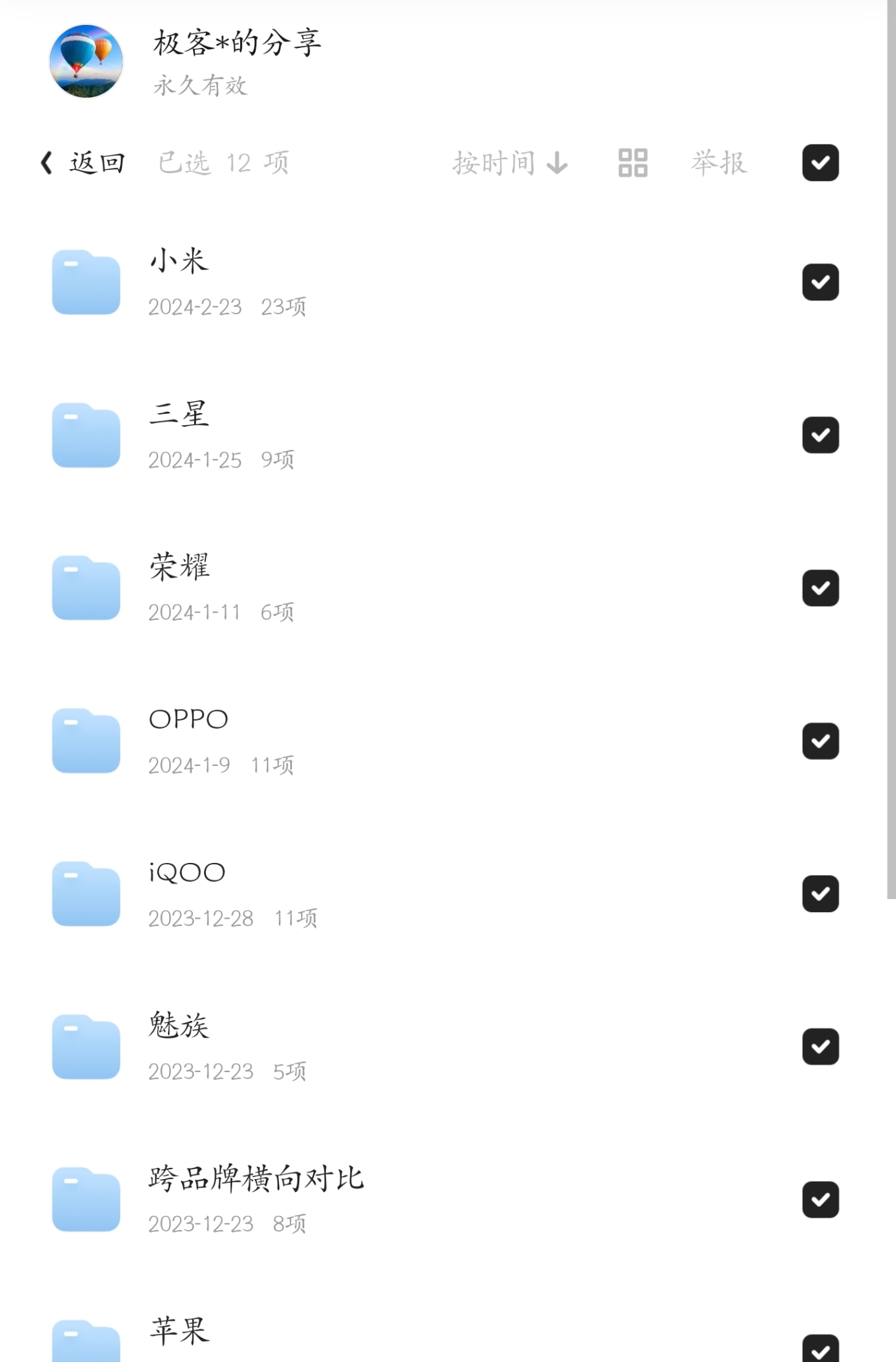 小米机型对比_小米最新手机对比_小米14与以往机型的设计对比