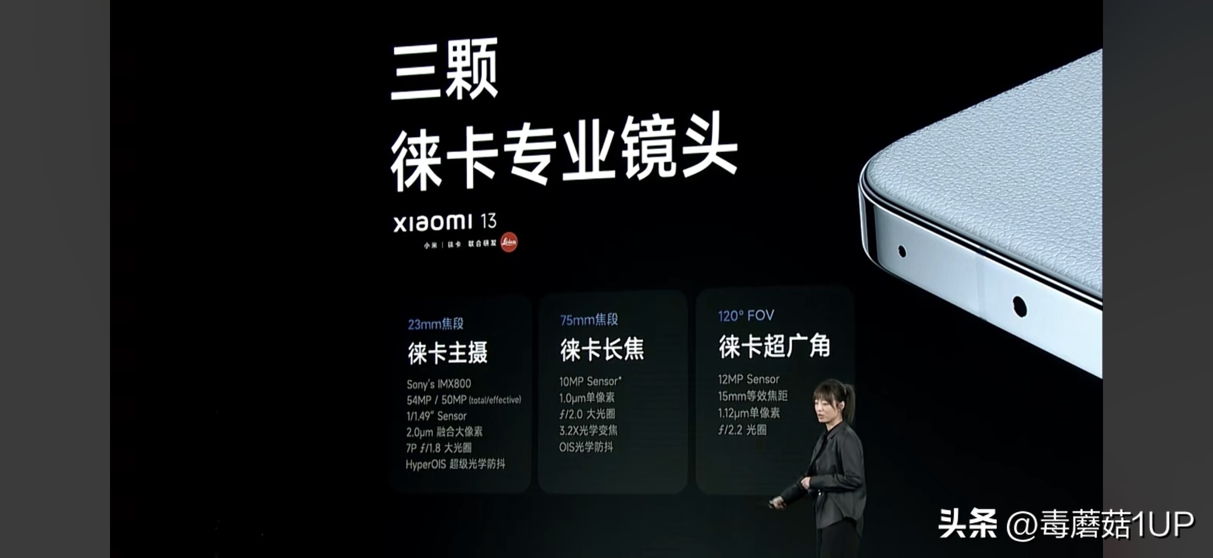 小米14与以往机型的设计对比_小米新款手机对比_机型以往小米对比设计怎么看