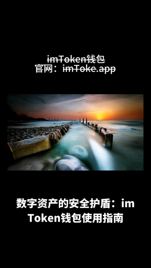 Tokenim钱包安全性与合规性并重，为用户交易保驾护航