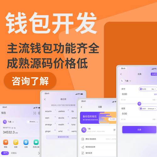 下载tokenim钱包官网软件后，掌握区块链技术助力投资更顺畅