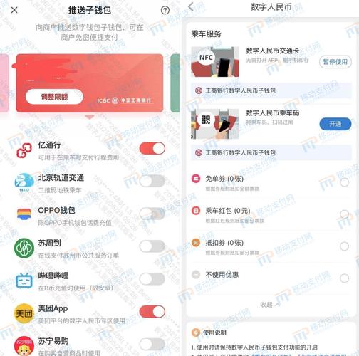 数字资产交易普及下，im 钱包安全使用的五个关键技巧