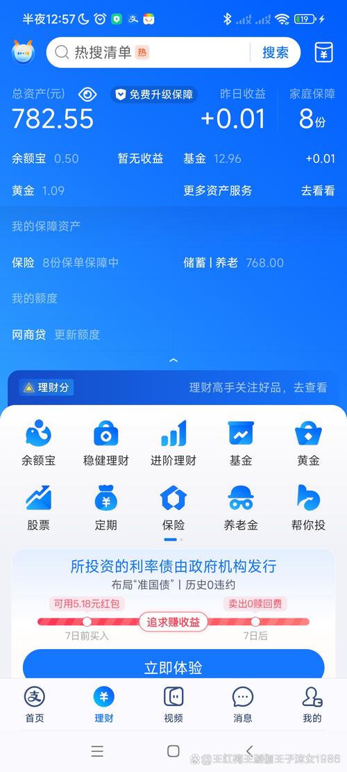 使用token钱包买正版产品，借助投资顾问打造稳妥理性投资