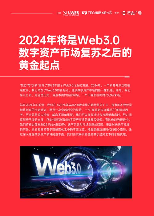 Token钱包网址含多种数字资产，剖析常见资产特点与策略