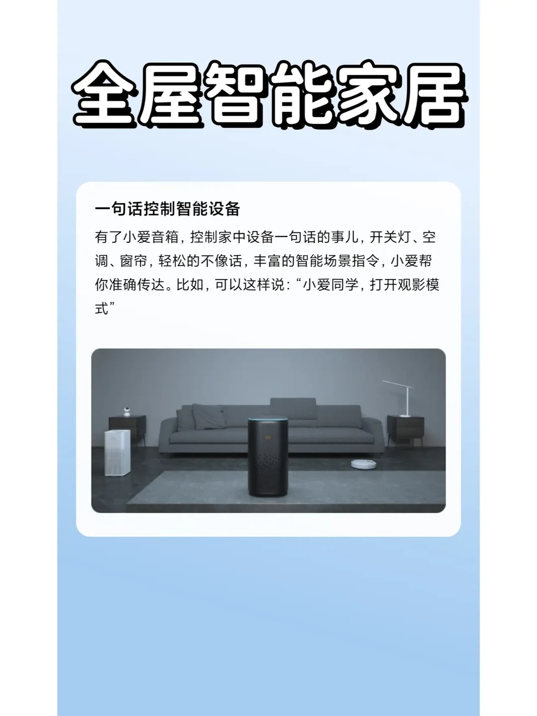 中枢网关在智能家居断网场景中的技术应用与实践案例解析