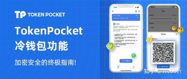 Token钱包跨设备同步功能超实用，正版便捷支持多端无缝同步