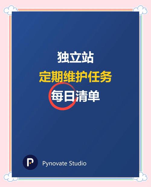 官网资源定期维护很关键，含安排时间及更新软件版本方法