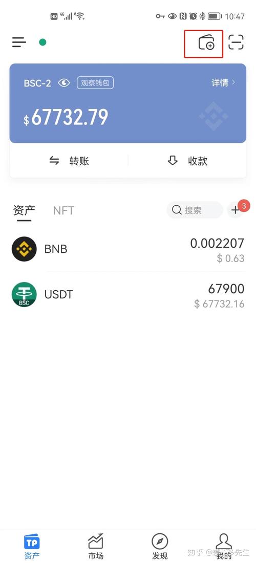 imtoken安卓版安装后，确保账户正确设置的核心步骤全解析