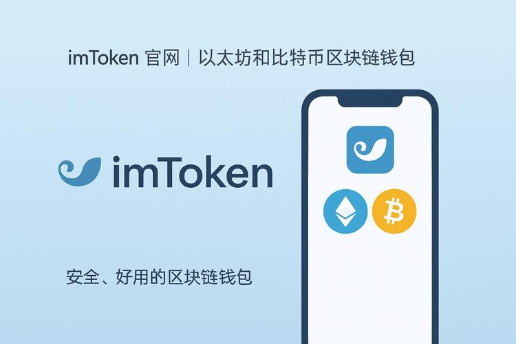 利用imToken安卓版进行风险评价，确保投资安全的关键步骤