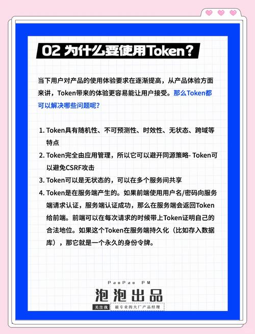 Token钱包使用方法全解，附常见问题具体答案及下载安装指南