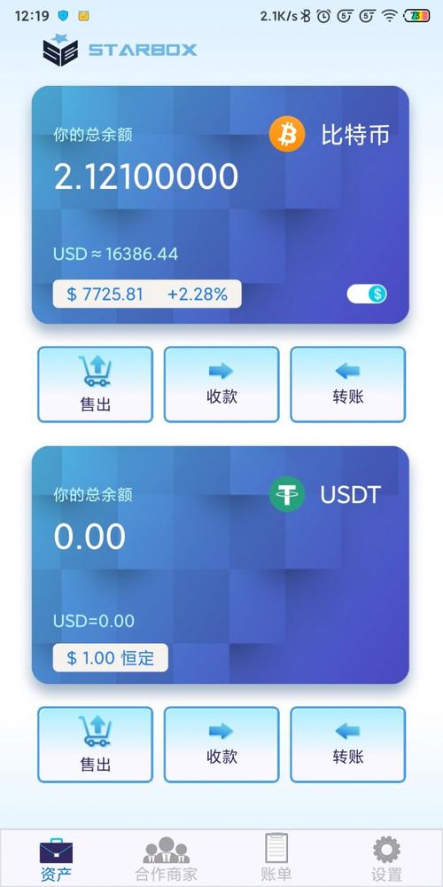 官方推出的Token钱包下载版本：便捷下载与友好界面的完美结合