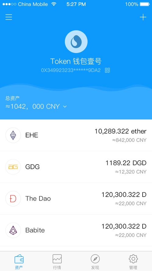 官方token钱包配置个人财务账目，掌握操作步骤与钱包功能