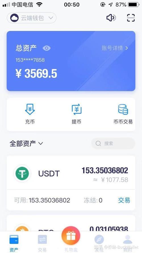 数字货币交易管理领域：imToken官网入口及相关资讯查询指南