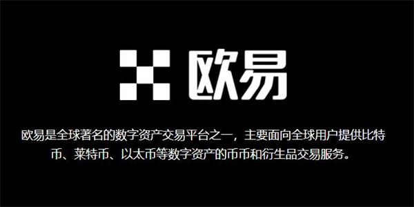 选择加密货币交易所_加密货币的交易_加密货币交易选择原则