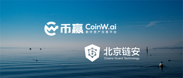 选择加密货币交易所_加密货币交易选择原则_加密货币的交易