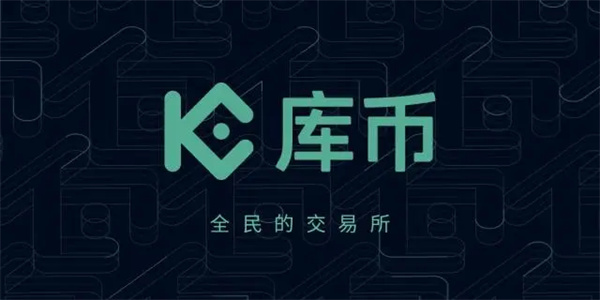 加密货币的交易_加密货币交易选择原则_选择加密货币交易所