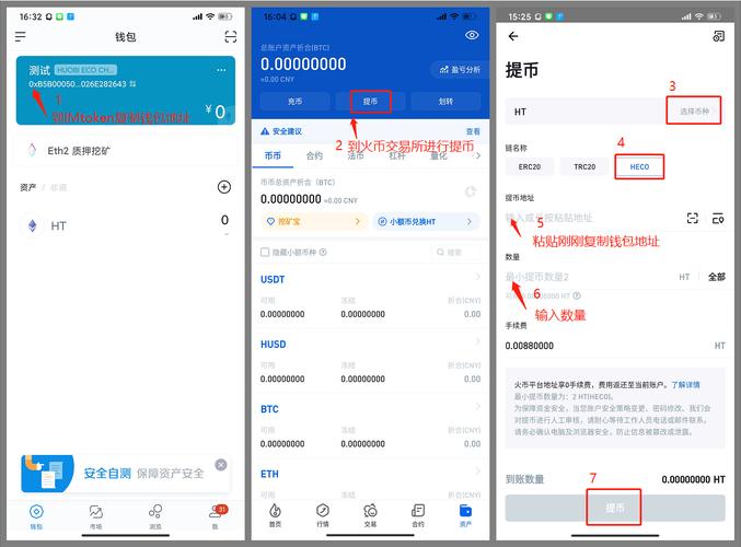 使用imToken钱包进行多种资产管理的详细介绍及操作指南