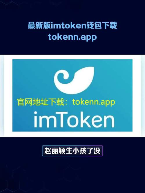 Tokenim钱包安卓版社交功能详解：拓展圈子与积极发布内容之道