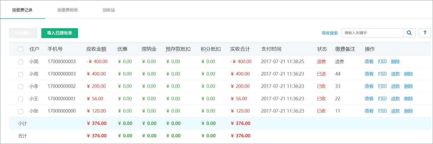im钱包官网版订单管理功能暗藏收益门道，速来一探究竟