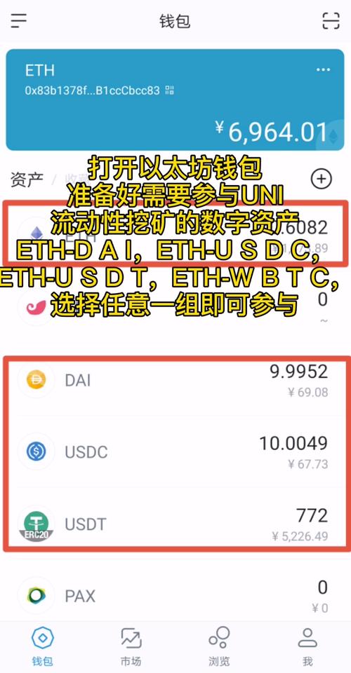 Tokenim安卓钱包流动性挖矿：提升收益比率的操作步骤全解