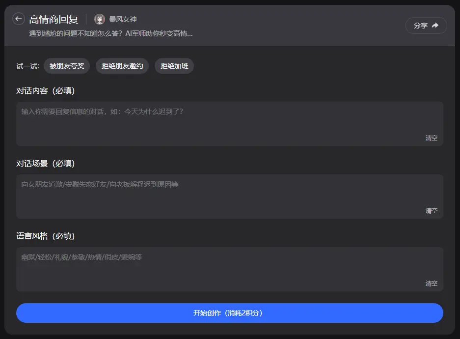 广汽埃安AION UT正式下线，智能生态工厂高效生产引领电动汽车新潮流