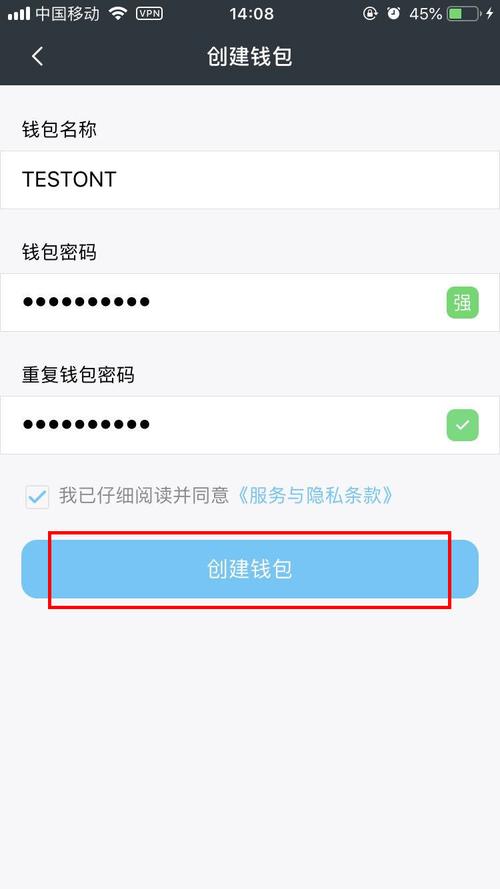 安装 imToken 钱包后如何合理设置优化，提升安卓用户资产管理效率